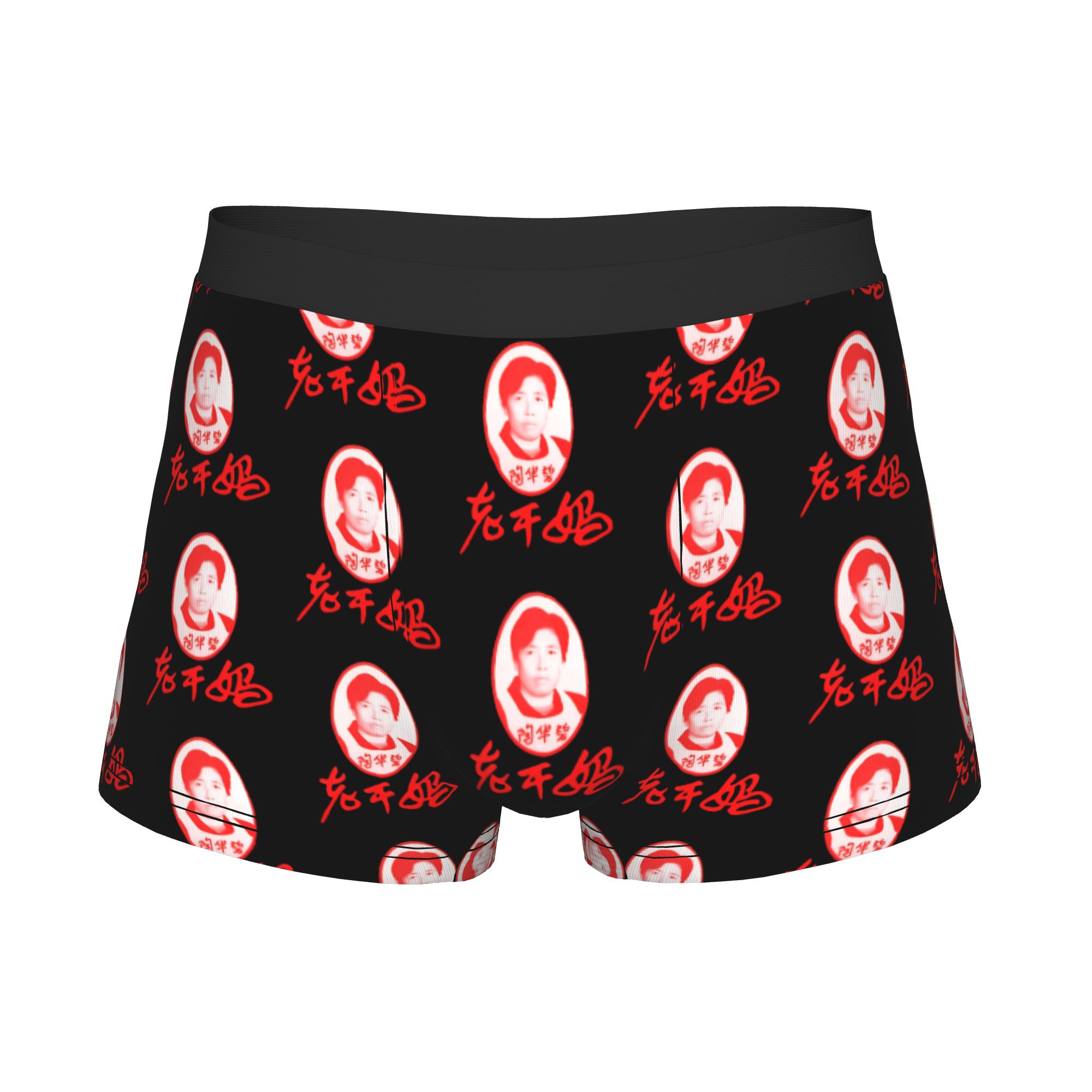 Lao Gan Ma  Lao Gan Ma Underpa - Boyshort Underwear บทวิจารณ์และราคา