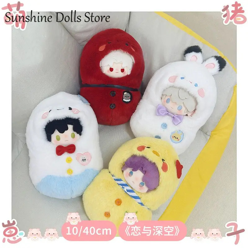 NewAnime Love and Deepspace Sy - Nursing Bra Sleep บทวิจารณ์และราคา