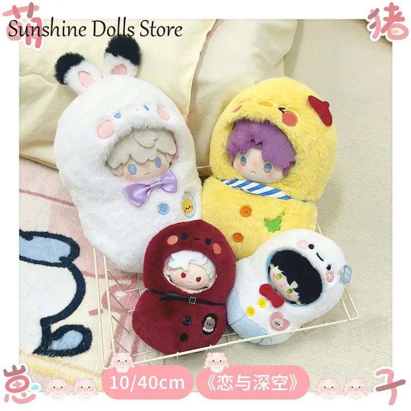 NewAnime Love and Deepspace Sy - Nursing Bra Sleep บทวิจารณ์และราคา