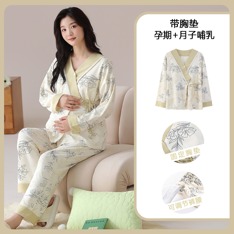 Cotton Maternity Nursing Sleep - Nursing Bra Sleep บทวิจารณ์และราคา