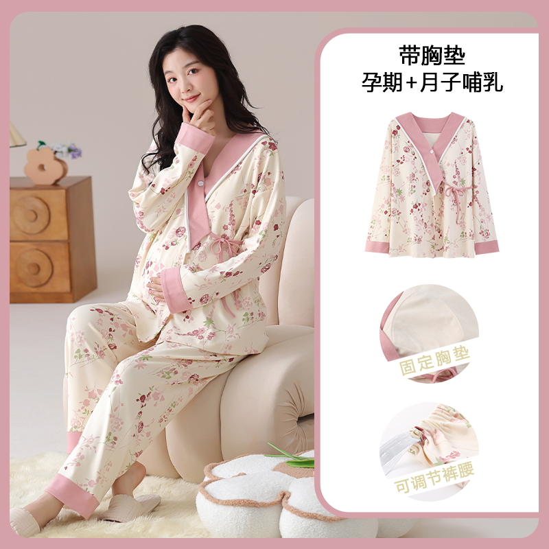 Cotton Maternity Nursing Sleep - Nursing Bra Sleep บทวิจารณ์และราคา
