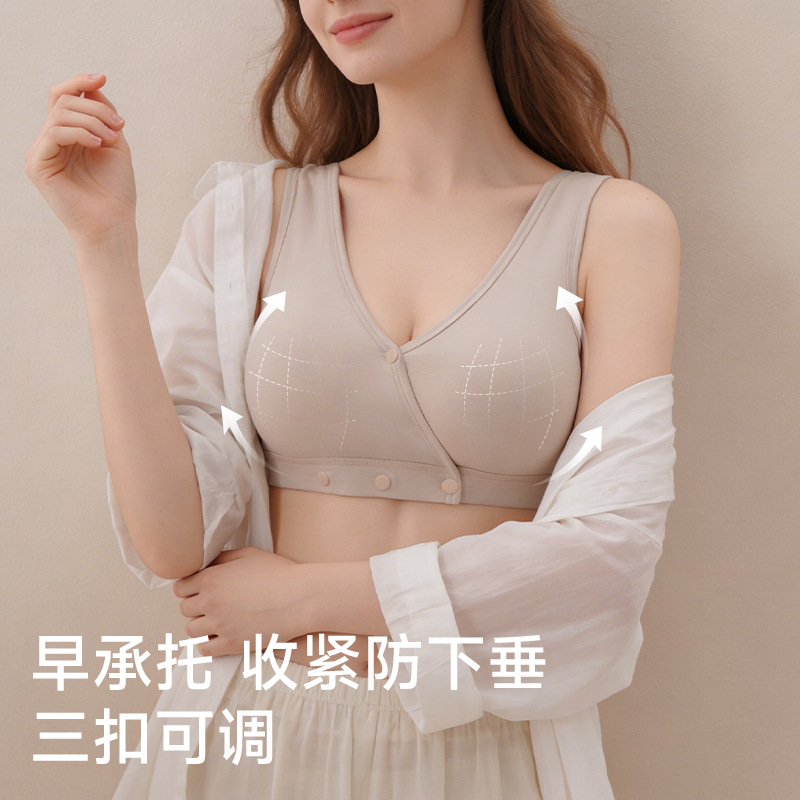Deep Sleeping Breastfeeding Un - Nursing Bra Sleep บทวิจารณ์และราคา
