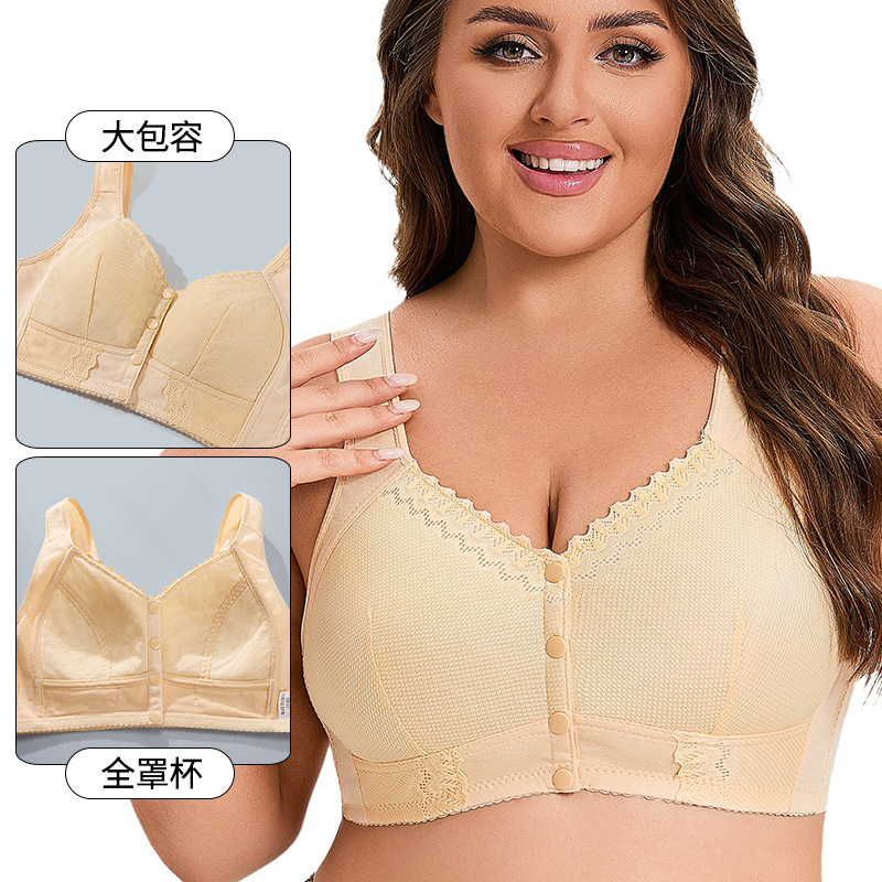 New Arrival Plus Size Bra 36-5 - Bralette Wireless Soft บทวิจารณ์และราคา