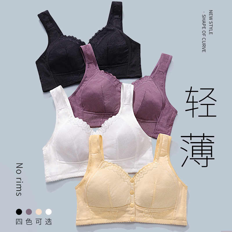 New Arrival Plus Size Bra 36-5 - Bralette Wireless Soft บทวิจารณ์และราคา